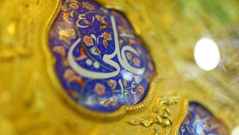 تاریخ از منظر حضرت علی