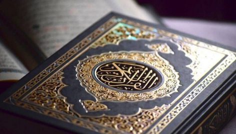 تحقیق در مورد اعجاز تشريعی در قرآن