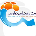 لیگ فوتبال ایران