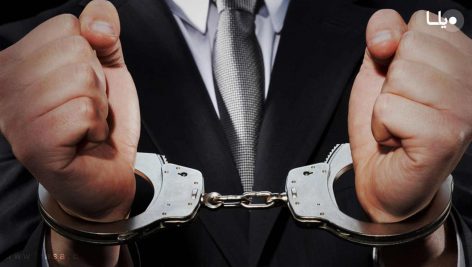 تعریف کلاهبرداری
